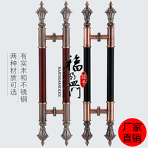 Manufacturer direct selling glass door solid wood handle stainless steel office door handle wood door imitation antique bronze big handle