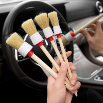 5 sets of bristle car dust removal soft hair brush Air conditioning outlet beauty interior cleaning tools supplies Daquan