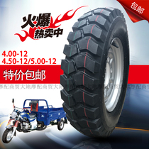 Tricycle tire 5 00-12 4 50-12 4 00-12 tire spare tire matching tricycle tire