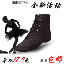 Canvas jazz boots Modern dance shoes soft-soled dance shoes new practice shoes mens and womens ballet high-top adult children