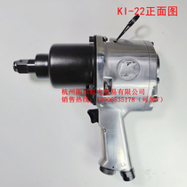 Taiwan manufacturing crown 100 million 3 4DR Double hammer type pneumatic wrench 19mm Medium wind KI-22 KI-22 1016NM M25