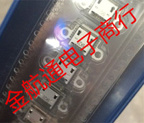 UAF95-05254-303601 USB tail plug