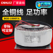 High power heating toroidal isolation transformer 500W 1000W stepper driver ring cow power supply 220 variable 24V