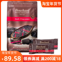 Sam dark chocolate bouchard daily cloth Chia Black smart non sugar free Belgian imported members mark