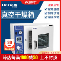 Lichen Technology Vacuum Drying Chamber Laboratory Vacuum Oven Thermostat Industrial Drying Box Oven Vacuum Pump