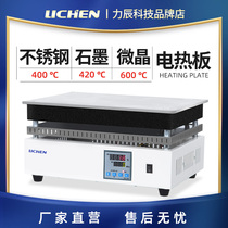 Lichen technology Stainless steel electric constant temperature heating plate digital display anti-corrosion preheating platform Graphite electric plate laboratory