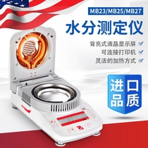 Ohaus Grain Moisture Detector Fast Moisture Tester Infrared Moisture Tester MB23MB25MB27