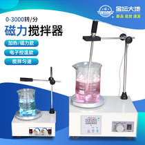 Jintan Dadi laboratory magnetic stirrer 79 78-1 85-2 Heating constant temperature magnetic stirrer Small
