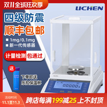 Lichen Technology Electronic Analysis Balance 0 1mg 1‰ Electronic Scale Laboratory 0 001