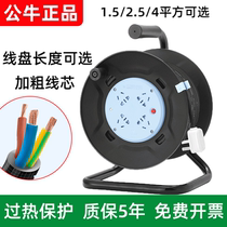 Bull Wire Disc Socket cable coil Coil Wound Roll Wire coil Wire Roller empty disc 20 30 50 m 50 m of wire