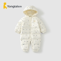 Tongtai autumn and winter new May-2-year-old infants and young men and women go out down one-piece down coat down coat