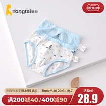 Tong Tai Four Seasons 1-5 years old baby boy baby underwear mens treasure briefs two outfits