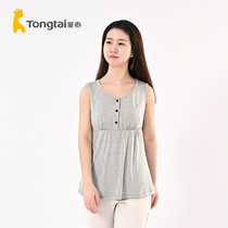 Tongtai summer New pregnant woman mother home wear comfortable sleeveless top thin high waistcoat home skirt