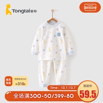 Tongtai Four Seasons 5 months-3 years old baby male and female baby home clothing cotton shoulder open round neck underwear set