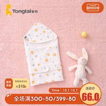 Tongtai Four Seasons Baby Men and Women Baby Bedding Products Baby Children go out to keep warm and be cotton-covered blanket