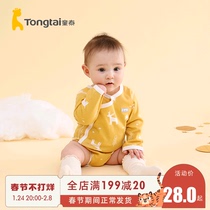 Tong Tai autumn and winter new baby clothes 1-18 months male and female baby fart clothes baby partial open ha coat fart clothes