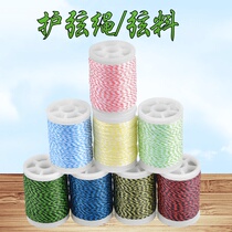 Bow and arrow string rope Two-color string rope tied peephole to do arrow point positioning with string rope anti-curved composite bow string rope