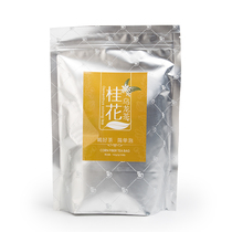 East Tea elegant rhyme Osmanthus Oolong tea Original leaf triangle tea bags No rope bag flavored tea 50 packs can be cold-brewed tea