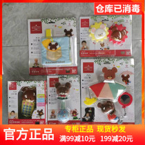 Japans Wandai Enlightenment Little Bear School Car Suzuki Books Tear Up to Bite Toy Babies Puzzle Early Toys
