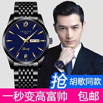 Swiss designer watches Mens machinery Table Ammar ultra-thin NieWaterlighting Business Top  Brand Mens Table