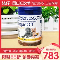 Swedish Bole Dan Dental Powder 180g Dog Oral Cleansing Reduce Bad Bad Cat Tooth Cleaning Powder