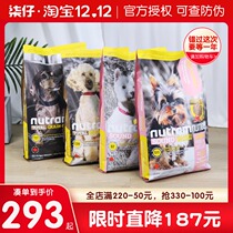 Canada Newton dog food t27 t28 trough-free low-sensitivity food Turkey small 6kg adult dog s7 puppies s11