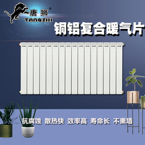 Ultra-Valued Baking Flower Superconducting Heating Sheet Radiators Copper Aluminum Composite Heating Sheet High 550 Energy Saving Manufacturer Direct