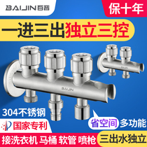 Three-way angle valve in progress with three out of tap Two out of 10% triple double water outlet switch four-way valve toilet water distributor