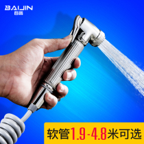 Bajin copper high-pressure toilet spray gun body washer flusher machine telescopic water inlet hose telephone line shower nozzle