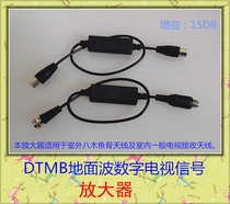 TV signal amplifier DTMB ground wave digital TV receiving antenna signal amplifier Hong Kong HD