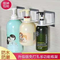 Multi-function shower gel bottle hanger Shampoo hanger Hand sanitizer holder Wall-mounted dish soap paste bracket