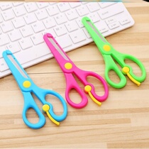 Childrens scissors Safety plastic scissors handmade kindergarten primary school paper-cut round head scissors handmade scissors cute