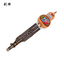 Yunnan sword card Hulusi C tune professional natural Purple Bamboo Flat Tone adult children students beginners musical instruments