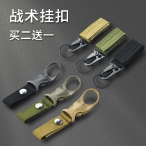 Outdoor water bottle buckle beverage bottle buckle mineral water bottle buckle Hawk hook keychain belt carabiner backpack adhesive hook