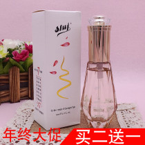 SLUJ Silk Ruger X7 Fragrance water moisturizing essential oil dry hair grumpy straight curly hair free hair conditioner 60ML