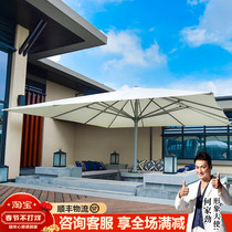 Purple leaf sunshade large Roman umbrella outdoor courtyard outdoor stall large parking scenic beach large sun umbrella