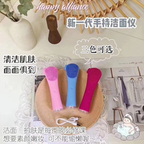 Cleanser Charging face washer silicone ultrasonic electric face washer male and female pore cleaner introduction instrument
