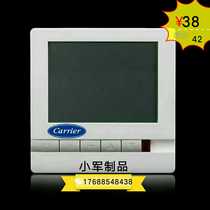 Kelly central air conditioning thermostat panel wire controller three-speed water Machine fan coil LCD display large screen