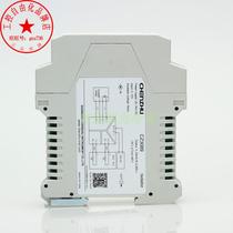 Shanghai Chenzhu CZ3089 enter into two out of voltage current input isolator