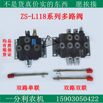ZS-118 Series Multi-way valve reversing valve hydraulic distributor manual one two three four-way valve cylinder hydraulic valve