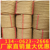 Rough hemp rope fine hemp rope wear-resistant binding rope hemp rope ornaments hand-woven hemp rope clothesline tug of war rope