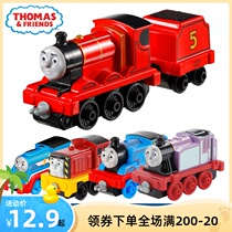 Thomas Alloy Petty Locomotive Children Boys Genuine Toys Suit Emilie Gauteng James Persie