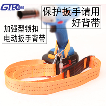 Electric Wrench Holder Charging Wrench running bag Toolkit Holder Special Waistband Belt Strap