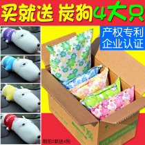 Car used in addition to formaldehyde net taste bamboo charcoal bag car to taste active carbon on-board suction smell cartoon dog hawking items