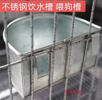 Gree Lingty Whitbitt Dog Drinking Sink Dog Cage Drinker Feeding Dog Iron Sink Feeding Dog Iron Sink Feeding Dog Stainless Steel Nylon