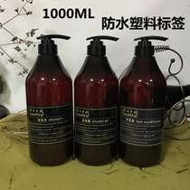 1000ml toiletries bottle emulsion fen zhuang ping Empty Bottle shampoo shower gel push Nordic ins Wind 1 liter