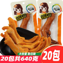 Spice spicy duck palm spicy snack food snacks delicious vacuum small packaging duck paw