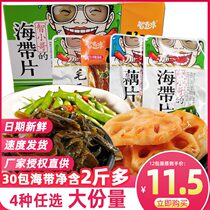 Zhixiaoge kelp slices lotus root slices hairy bean vegetarian roast sausage spicy spicy Hunan specialty snack snack food