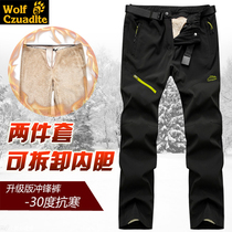 2021 new winter jacket men plus velvet padded removable pants windproof waterproof mountaineering pants womens trousers