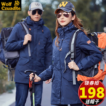 Wolf claw Brett stormtrooper womens three-in-one detachable plus velvet thick windproof waterproof jacket mens medium and long